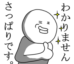 mendokusaiman3 sticker #7161092