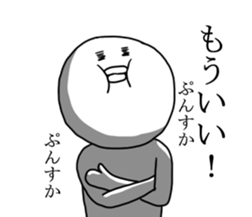 mendokusaiman3 sticker #7161094