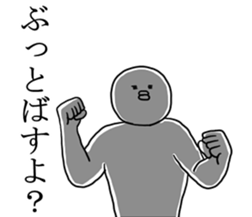 mendokusaiman3 sticker #7161097