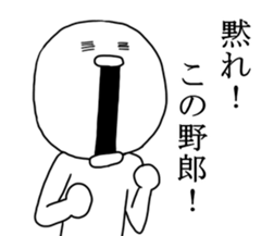 mendokusaiman3 sticker #7161098