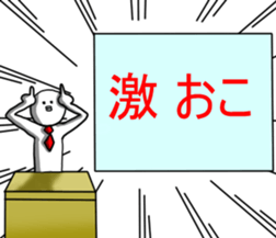 mendokusaiman3 sticker #7161100