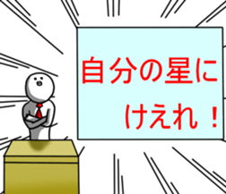 mendokusaiman3 sticker #7161103