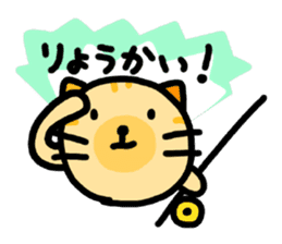 tsuri meow sticker #7161202