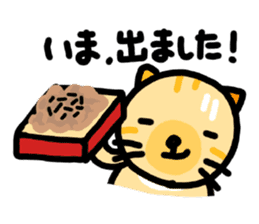 tsuri meow sticker #7161208