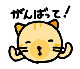 tsuri meow sticker #7161213