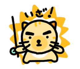 tsuri meow sticker #7161214