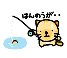 tsuri meow sticker #7161218