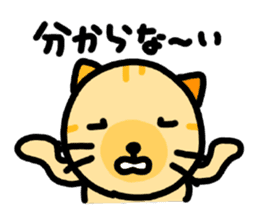 tsuri meow sticker #7161222