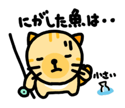 tsuri meow sticker #7161229