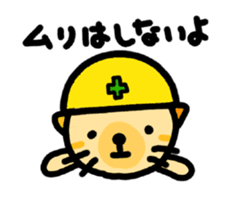 tsuri meow sticker #7161231