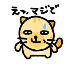 tsuri meow sticker #7161233