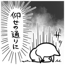 KUZU sticker #7161327