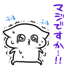 KUZU sticker #7161328
