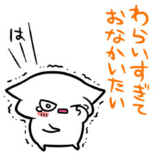 KUZU sticker #7161339