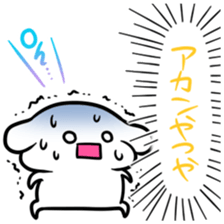 KUZU sticker #7161348