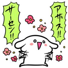 KUZU sticker #7161355