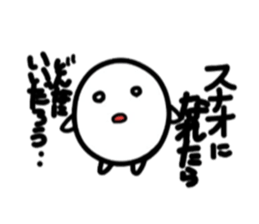 Three eggs.Part2. sticker #7161378