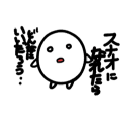 Three eggs.Part2. sticker #7161378