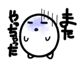 Three eggs.Part2. sticker #7161381