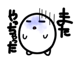 Three eggs.Part2. sticker #7161381