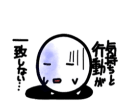 Three eggs.Part2. sticker #7161384