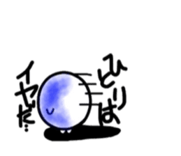 Three eggs.Part2. sticker #7161387