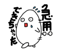 Three eggs.Part2. sticker #7161393