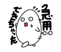 Three eggs.Part2. sticker #7161393