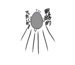 Three eggs.Part2. sticker #7161399