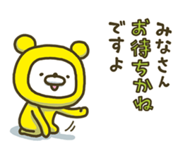 Happy yellow white bear GT sticker #7161401