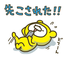 Happy yellow white bear GT sticker #7161405