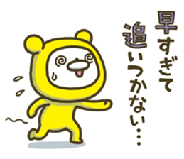 Happy yellow white bear GT sticker #7161406