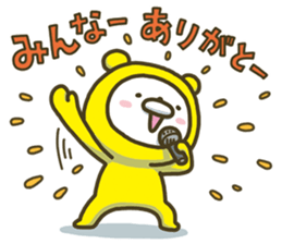 Happy yellow white bear GT sticker #7161409