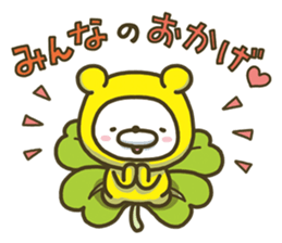 Happy yellow white bear GT sticker #7161411