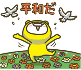 Happy yellow white bear GT sticker #7161414