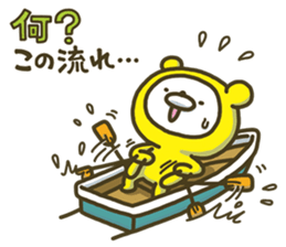 Happy yellow white bear GT sticker #7161417