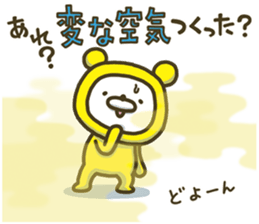 Happy yellow white bear GT sticker #7161418