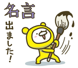 Happy yellow white bear GT sticker #7161423