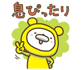 Happy yellow white bear GT sticker #7161424