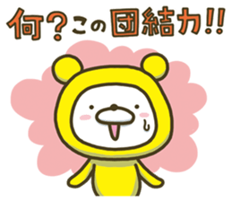 Happy yellow white bear GT sticker #7161425