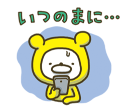 Happy yellow white bear GT sticker #7161426