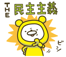 Happy yellow white bear GT sticker #7161427