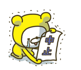 Happy yellow white bear GT sticker #7161429