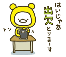 Happy yellow white bear GT sticker #7161430