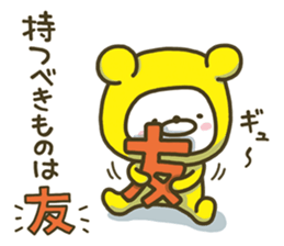 Happy yellow white bear GT sticker #7161432