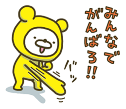Happy yellow white bear GT sticker #7161435
