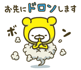 Happy yellow white bear GT sticker #7161436