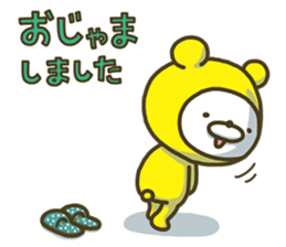 Happy yellow white bear GT sticker #7161437
