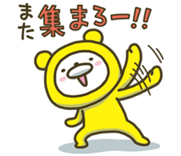 Happy yellow white bear GT sticker #7161438