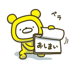 Happy yellow white bear GT sticker #7161439